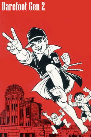 Nonton Barefoot Gen 2 (1986) Jav Subtitle Indonesia IDLIX21